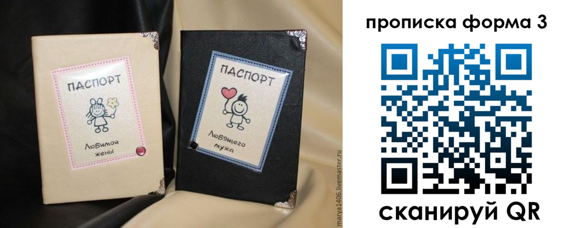 где прописаться в Поворино